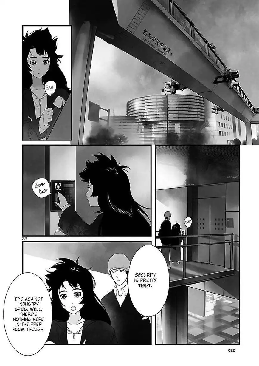 Steins;Gate - Eigoukaiki no Pandora Chapter 1 22